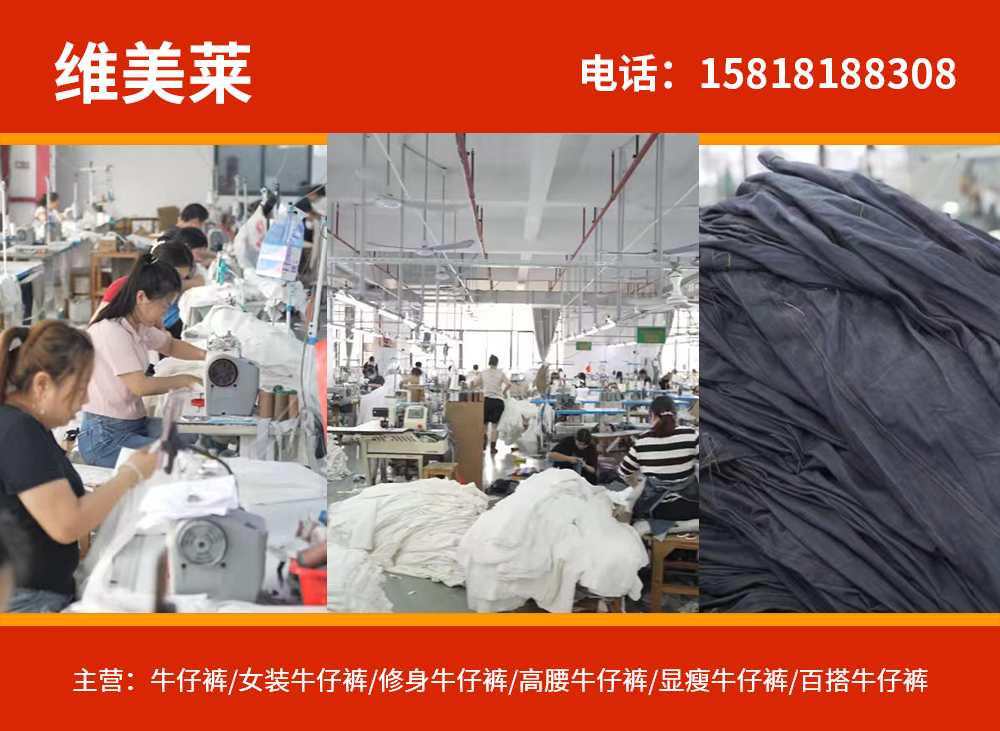 维美莱湛江线上分站